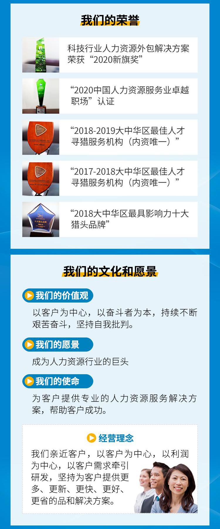 校招长图3.png