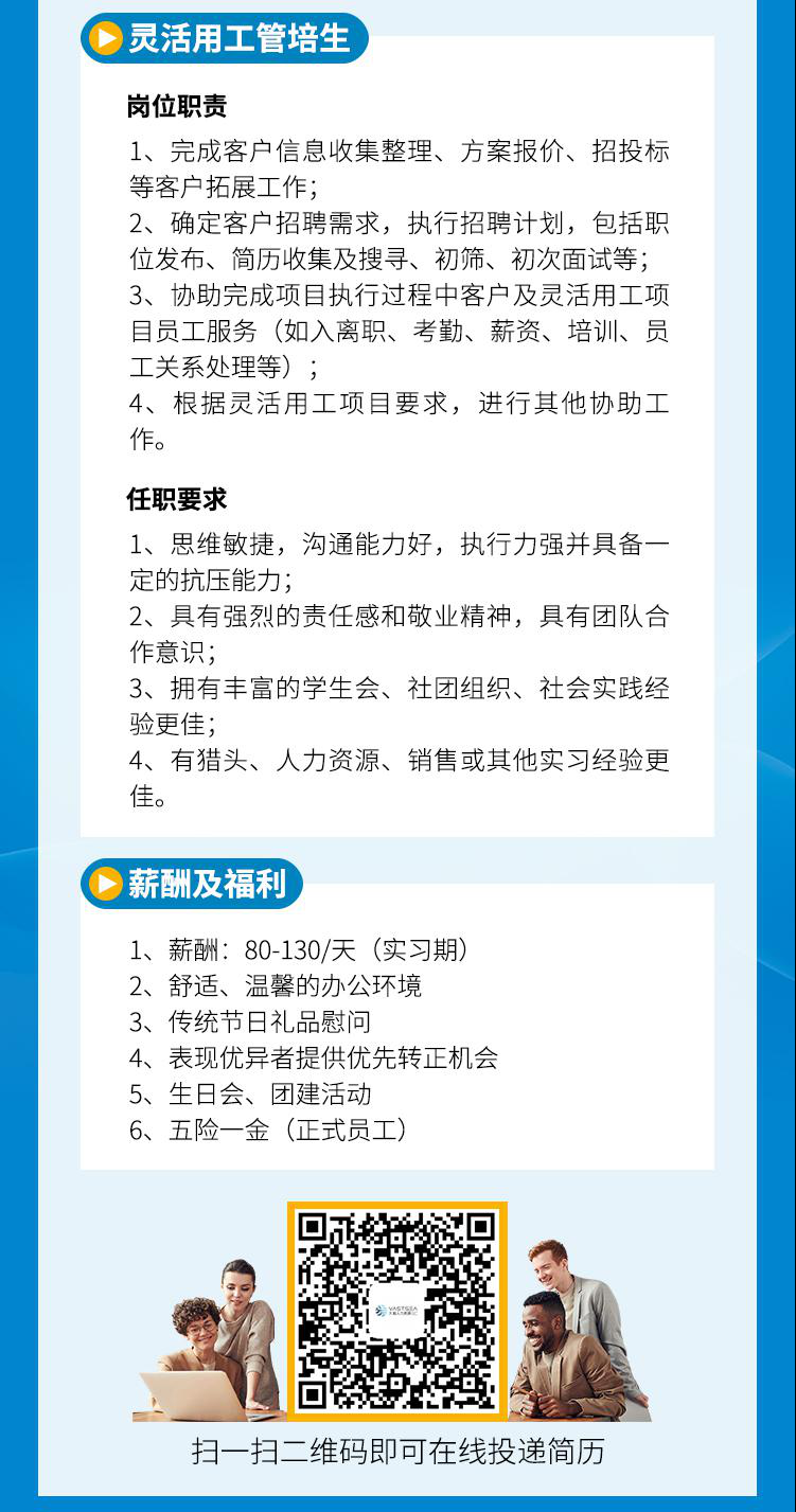 校招长图7.png