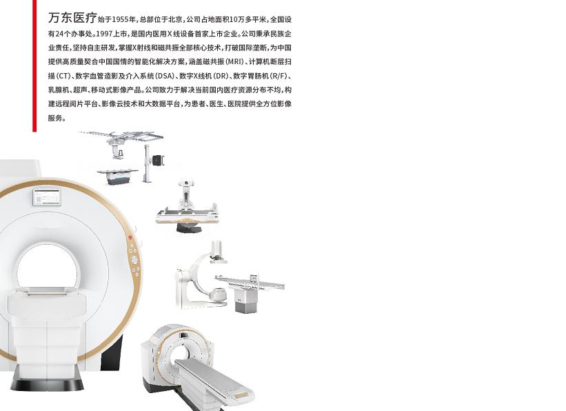 简介+产品图.JPG
