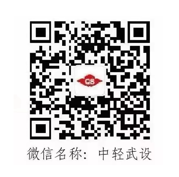 企业微信公众号.png