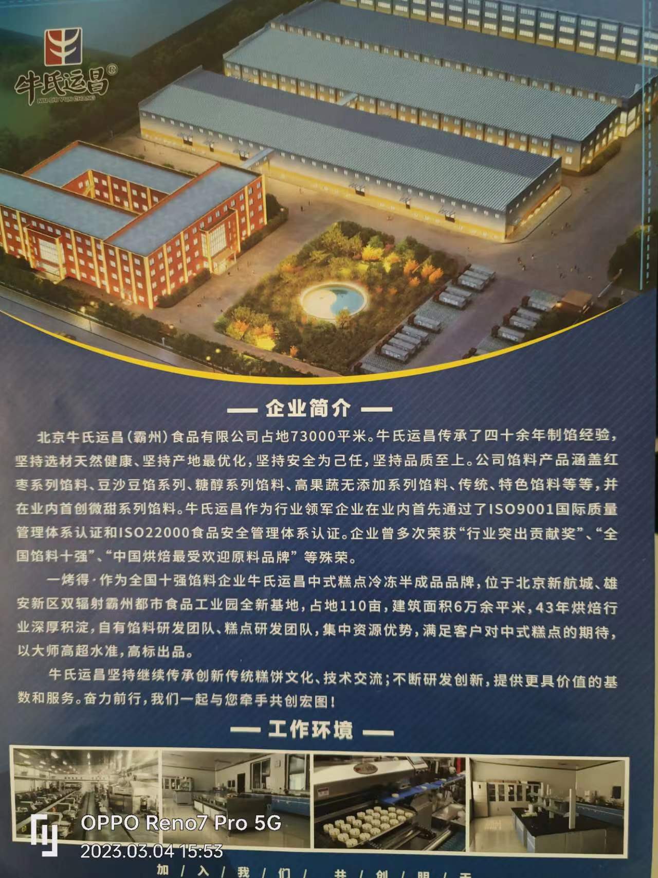 微信图片_20230304155343.jpg